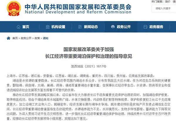 長江經濟帶嚴厲打擊非法采砂調整產業(yè)結構促進砂石行業(yè)清潔生產 長江經濟帶嚴厲打擊非法采砂調整產業(yè)結構促進砂石行業(yè)清潔生產